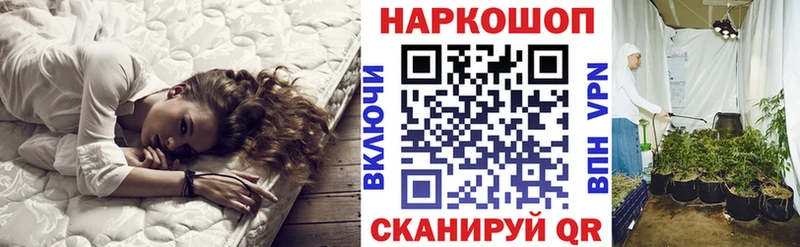 Где найти наркотики Иноземцево МАРИХУАНА COCAIN Гашиш А ПВП МЕФ