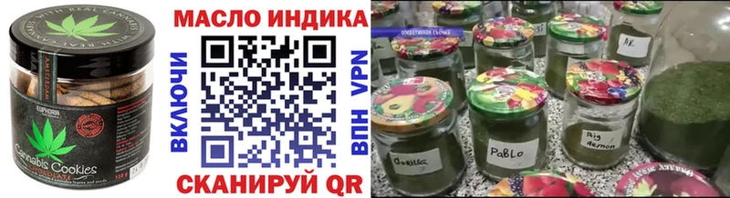 продажа наркотиков  Иноземцево  Печенье с ТГК конопля 