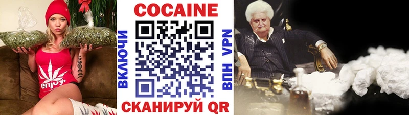 закладки  Иноземцево  hydra ТОР  КОКАИН Боливия 