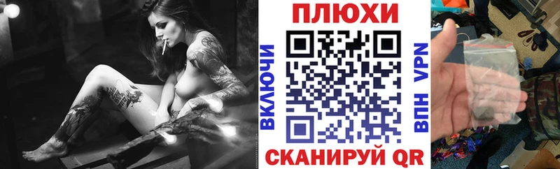 ГАШИШ хэш  гидра онион  Иноземцево 