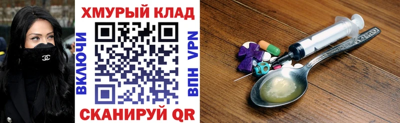 ГЕРОИН белый  как найти   Иноземцево 