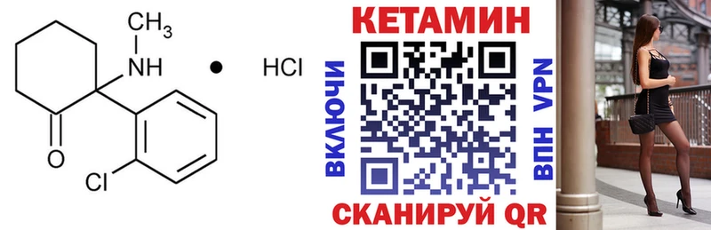MEGA зеркало  купить закладку  Иноземцево  Кетамин ketamine 