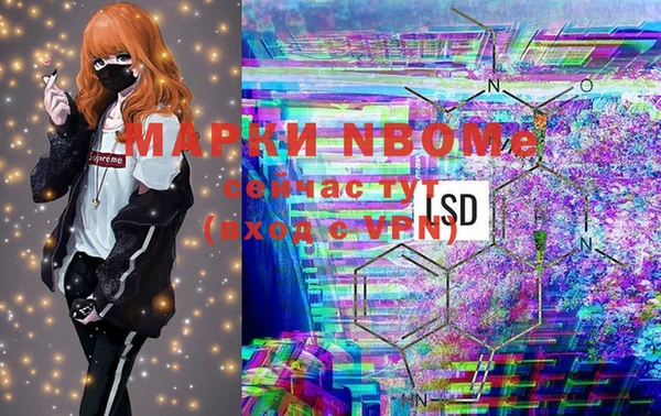 молекула духа Абаза