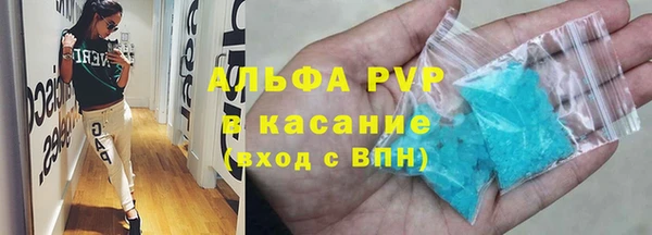 Альфа ПВП Абдулино