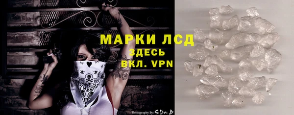 молекула духа Абаза