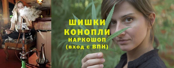 молекула духа Абаза