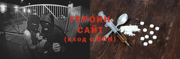 мяу мяу кристалл Медногорск