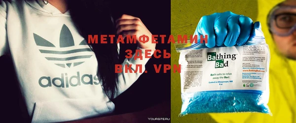 мяу мяу кристалл Абинск