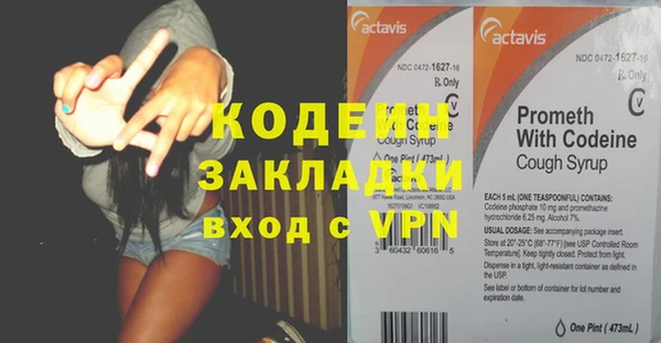 Альфа ПВП Абдулино
