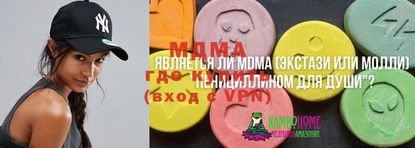 мяу мяу кристалл Абинск