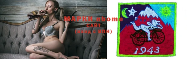 молекула духа Абаза