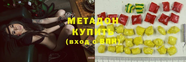 Альфа ПВП Абдулино
