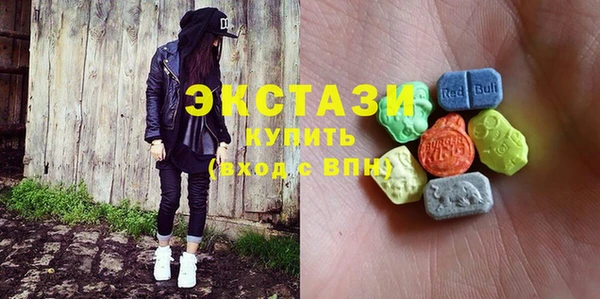 мяу мяу кристалл Абинск