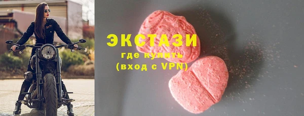 мяу мяу кристалл Абинск