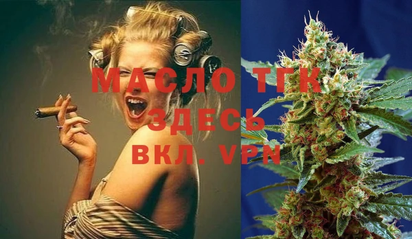 мяу мяу кристалл Абинск