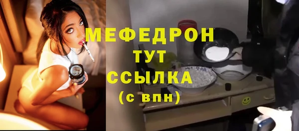 молекула духа Абаза
