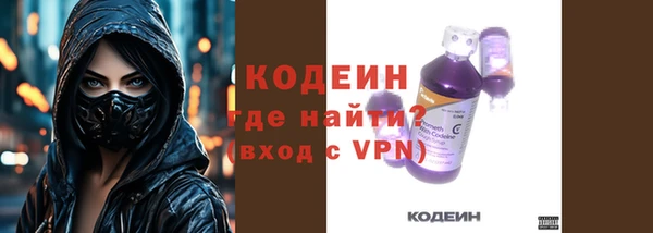Альфа ПВП Абдулино