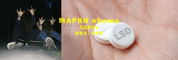 Альфа ПВП Абдулино