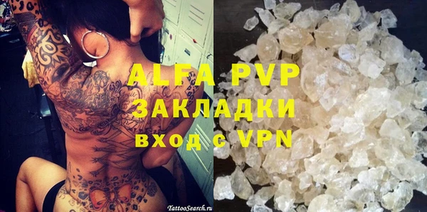 мяу мяу кристалл Абинск