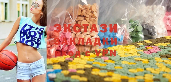 молекула духа Абаза