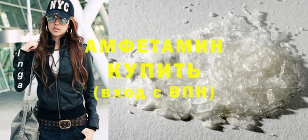 молекула духа Абаза