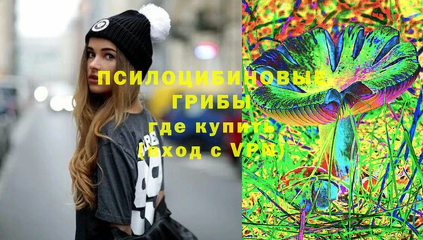 мяу мяу кристалл Абинск