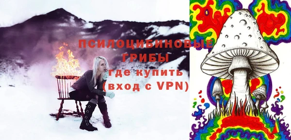 мяу мяу кристалл Абинск