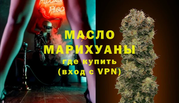 молекула духа Абаза