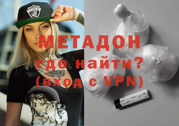молекула духа Абаза