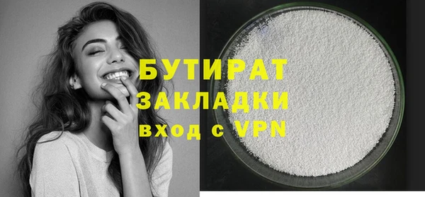 Альфа ПВП Абдулино