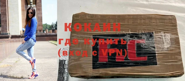 мяу мяу кристалл Абинск