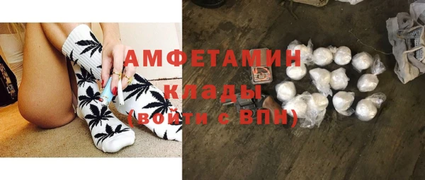 молекула духа Абаза