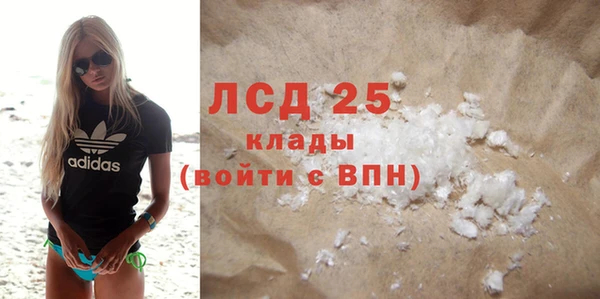 мяу мяу кристалл Абинск