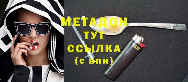 Альфа ПВП Абдулино