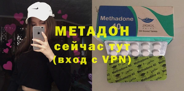 молекула духа Абаза