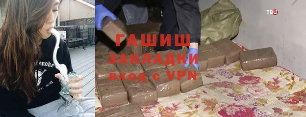 Альфа ПВП Абдулино
