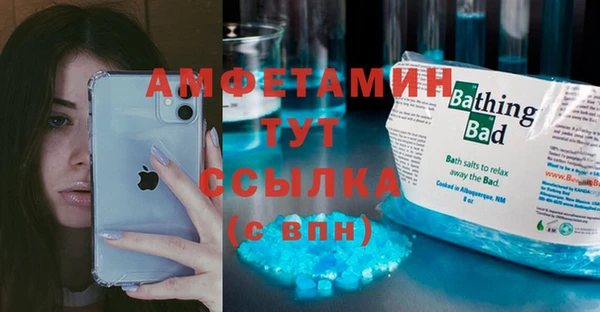 молекула духа Абаза