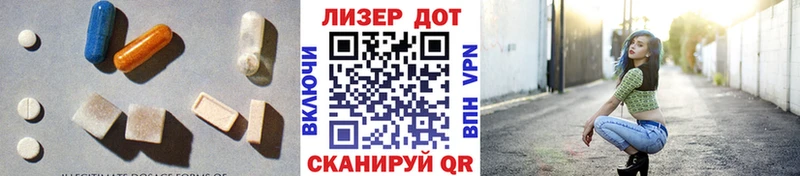 дарнет шоп  Иноземцево  ЛСД экстази ecstasy 