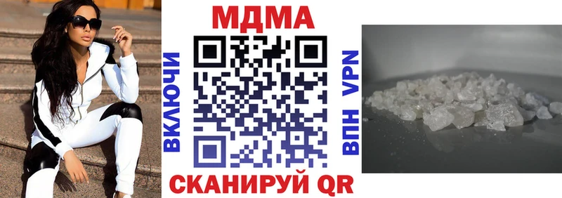 МДМА VHQ Иноземцево