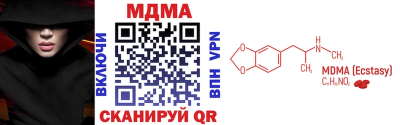MDMA crystal Иноземцево