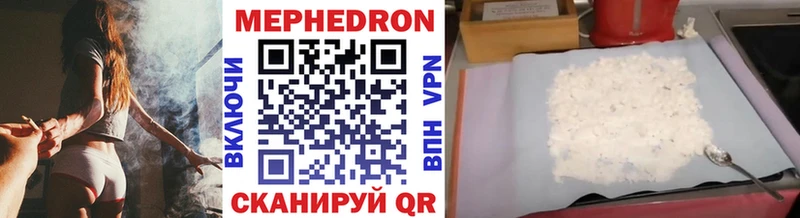 Меф mephedrone  Иноземцево 