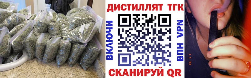 ТГК THC oil  купить наркоту  МЕГА как войти  Иноземцево 